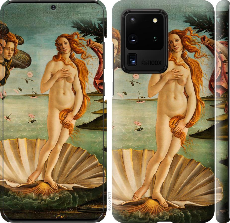 Чехол на Samsung Galaxy S20 Ultra Венера