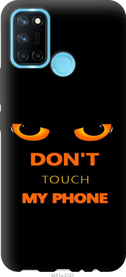 

Чехол на Realme C17 Don't touch the phone