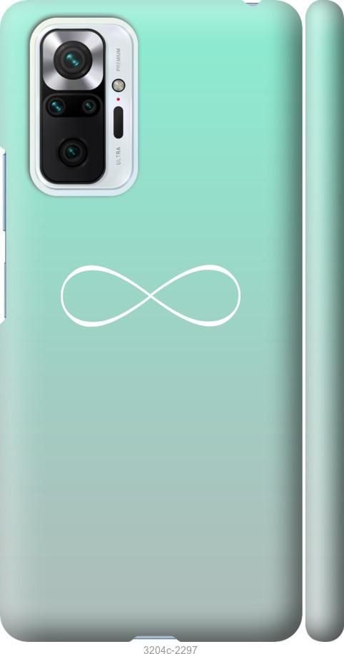 

Чехол на Xiaomi Redmi Note 10 Pro Знак бесконечности