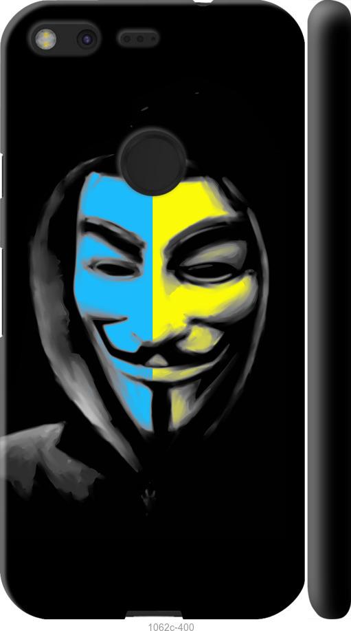 

Чехол на Google Pixel Украинский анонимус