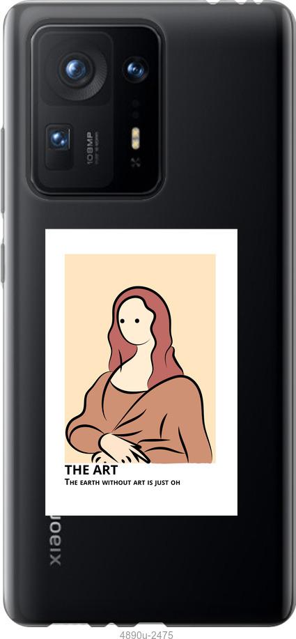

Чехол на Xiaomi Mix 4 The art