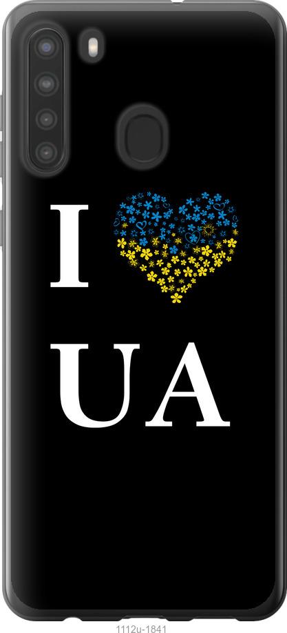 Чехол на Samsung Galaxy A21 I love UA