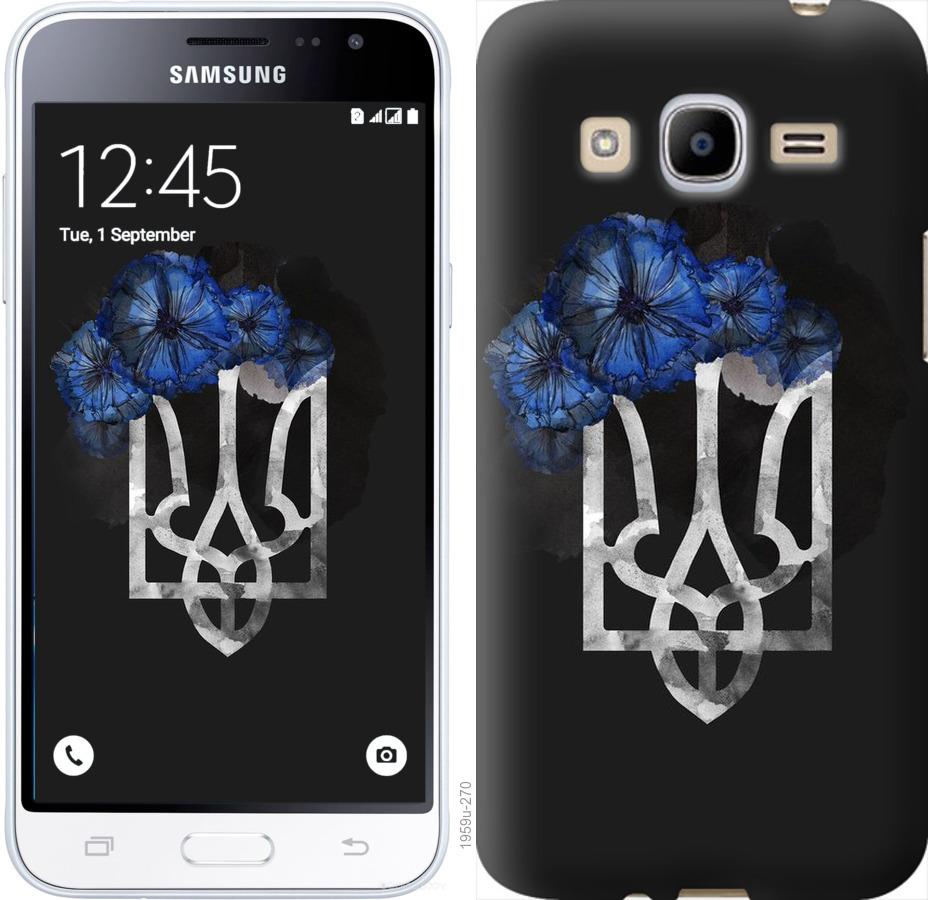 

Чохол на Samsung Galaxy J2 (2016) J210 Герб 5