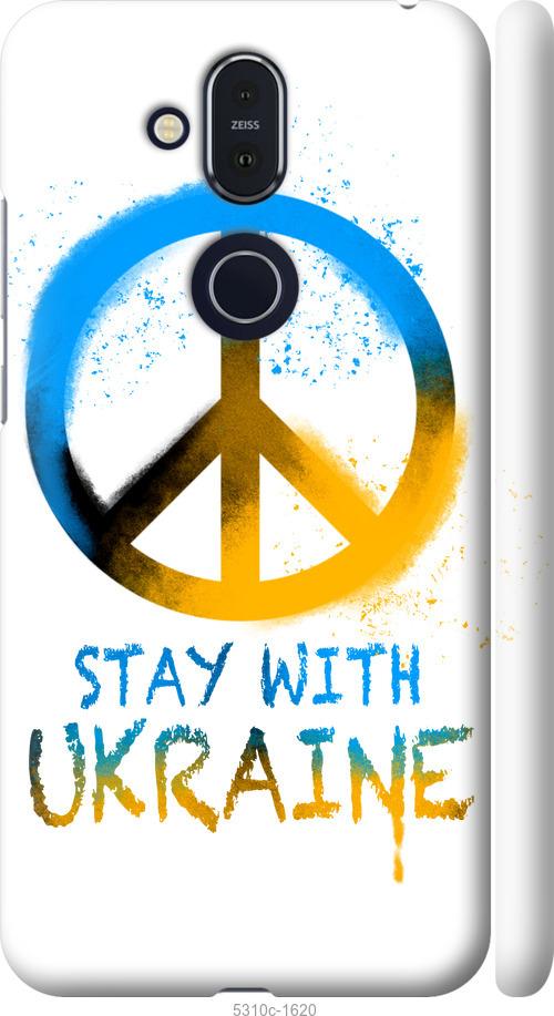 

Чехол на Nokia 8.1 Stay with Ukraine v2