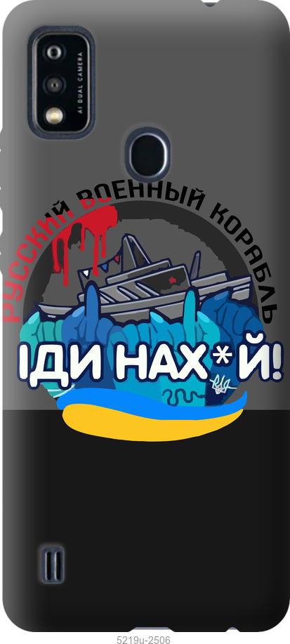 

Чохол на ZTE Blade A51 Російський військовий корабель v2