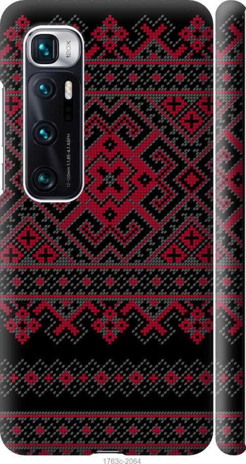 

Чохол на Xiaomi Mi 10 Ultra Вишиванка 52