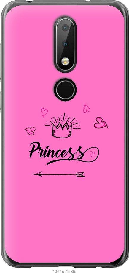 

Чехол на Samsung Galaxy S9 White and black 1