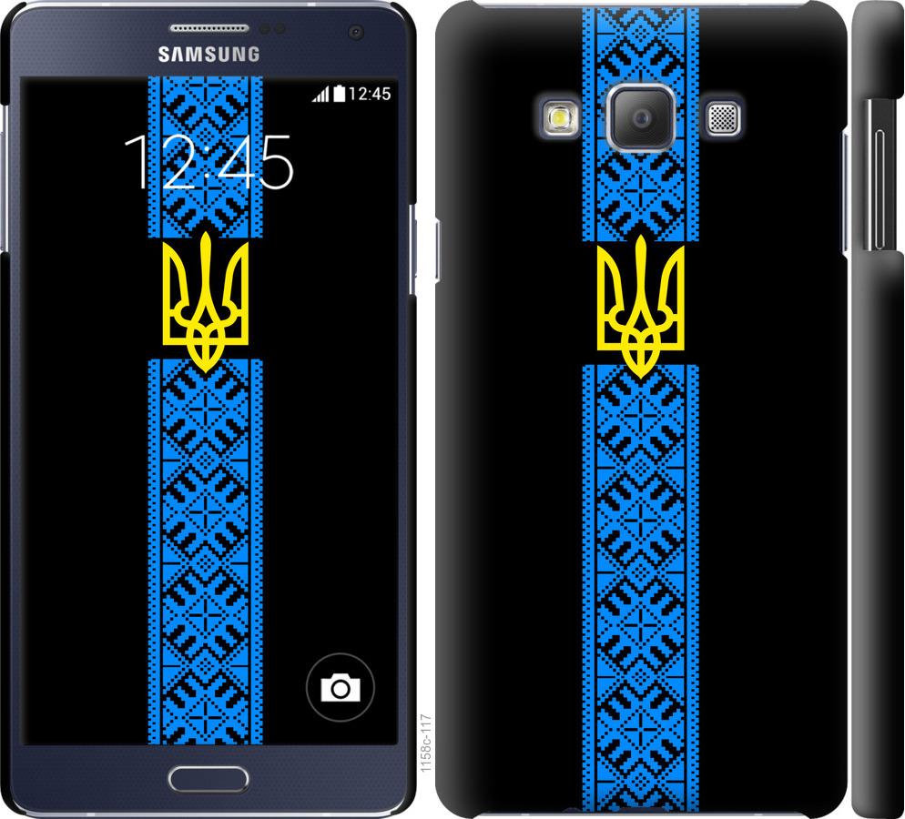 

Чохол на Samsung Galaxy A7 A700H Тризуб в вишиванці