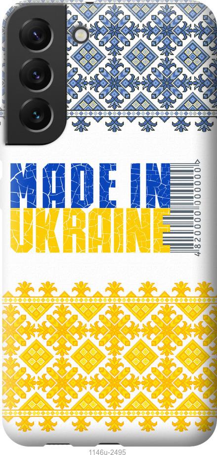 Чехол на Samsung Galaxy S22 Plus Made in Ukraine