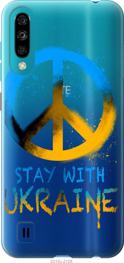 

Чехол на ZTE Blade A7 2020 Stay with Ukraine v2