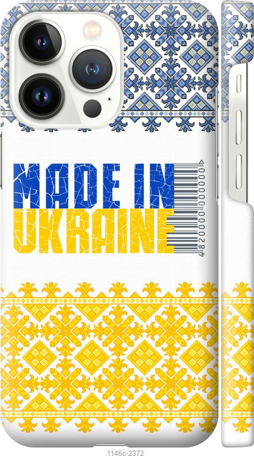 Чехол на iPhone 13 Pro Made in Ukraine