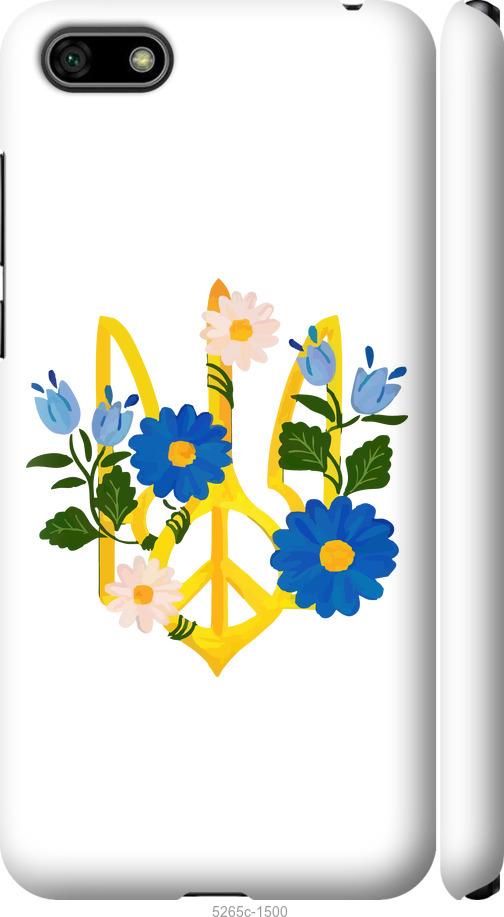 

Чехол на Huawei Honor 7A Герб v3