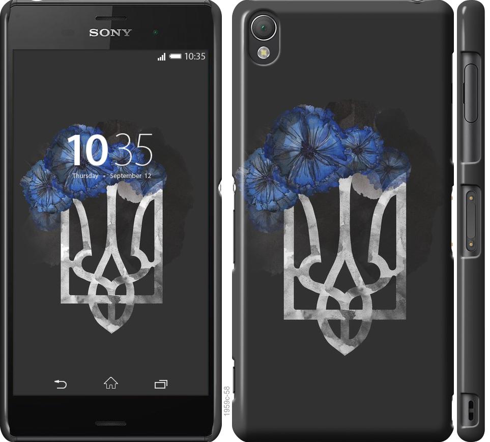 

Чохол на Sony Xperia Z3 D6603 Герб 5