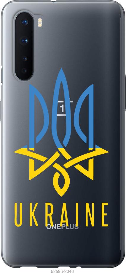 

Чехол на OnePlus Nord Герб v2
