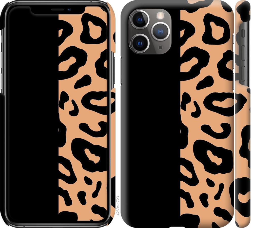 

Чохол на iPhone 11 Pro Max Плями леопарда