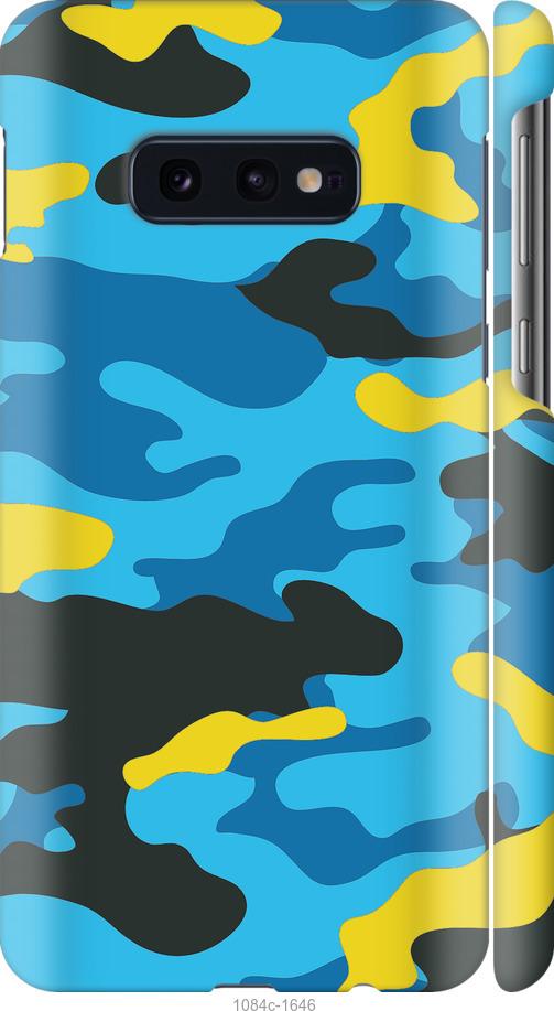 Чехол на Samsung Galaxy S10e Желто-голубой камуфляж
