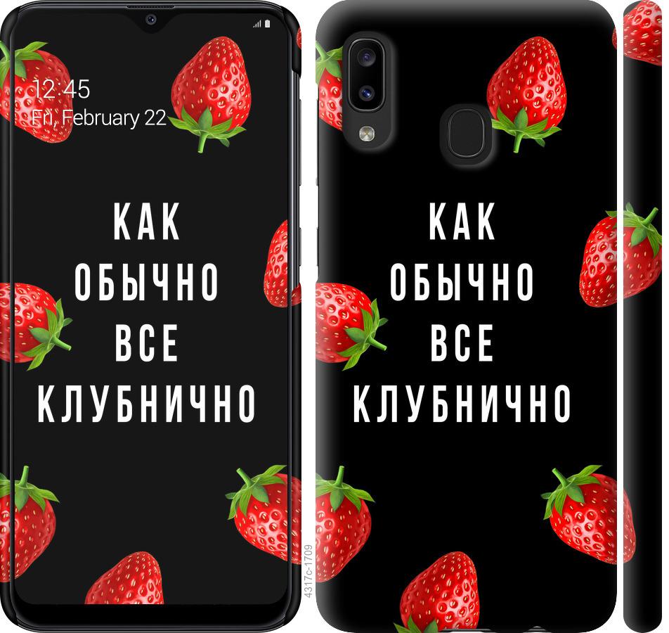 

Чохол на Samsung Galaxy A20e A202F Все полунично