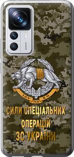 Чохол на Xiaomi 12T Pro  ССО ЗСУ