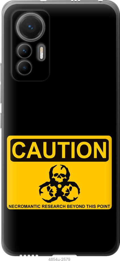 Чохол на Xiaomi 12 Lite  biohazard 36