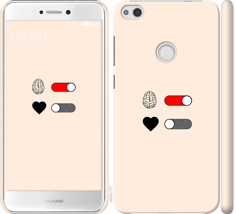 

Чохол на Huawei P8 Lite (2017) Кохання та розум