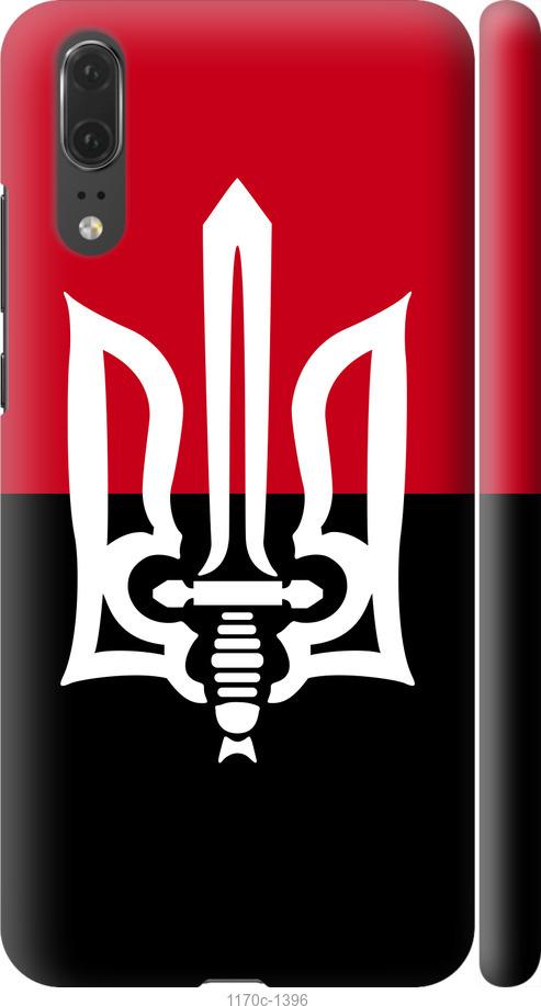 

Чехол на Huawei P20 Чорно-червоний прапор з тризубом