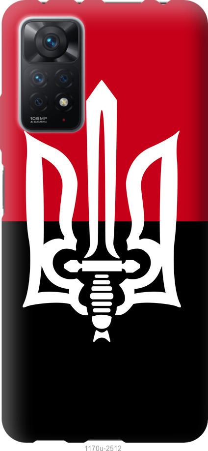 

Чохол на Xiaomi Redmi Note 11 Pro Чорно-червоний прапор з тризубом