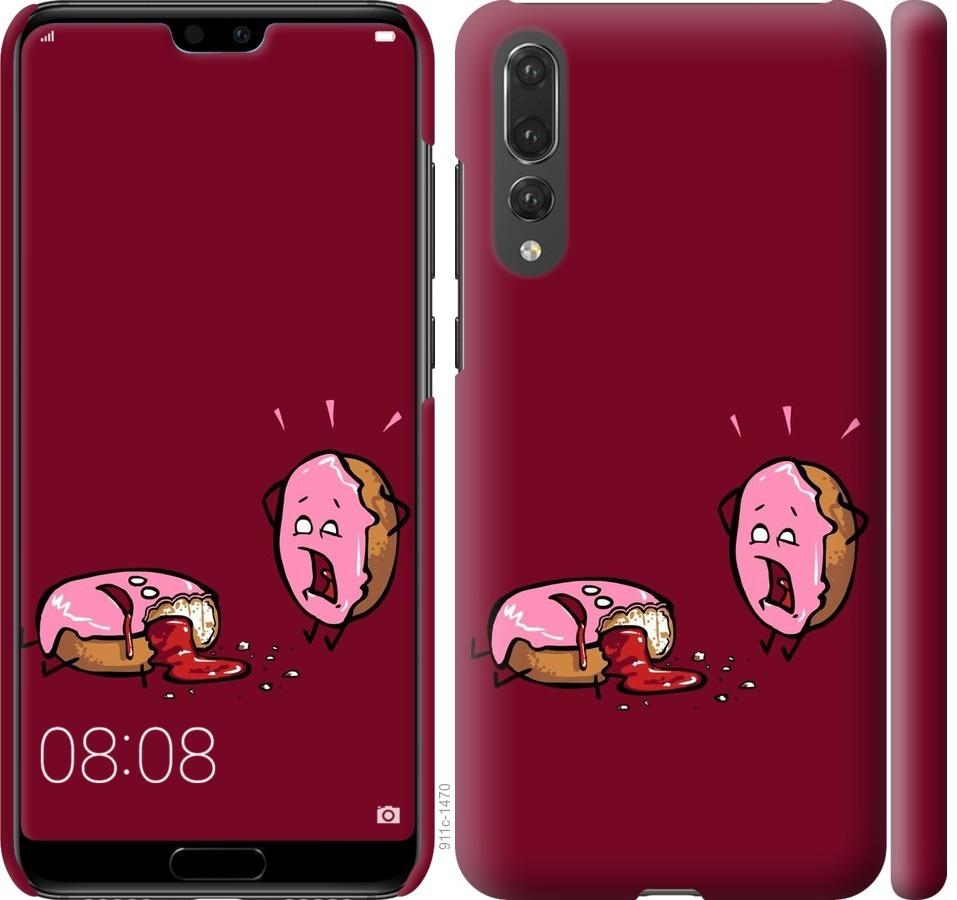

Чохол на Huawei P20 Pro Печиво