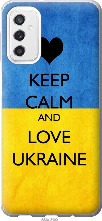 

Чехол на Samsung Galaxy M52 M526B Keep calm and love Ukraine