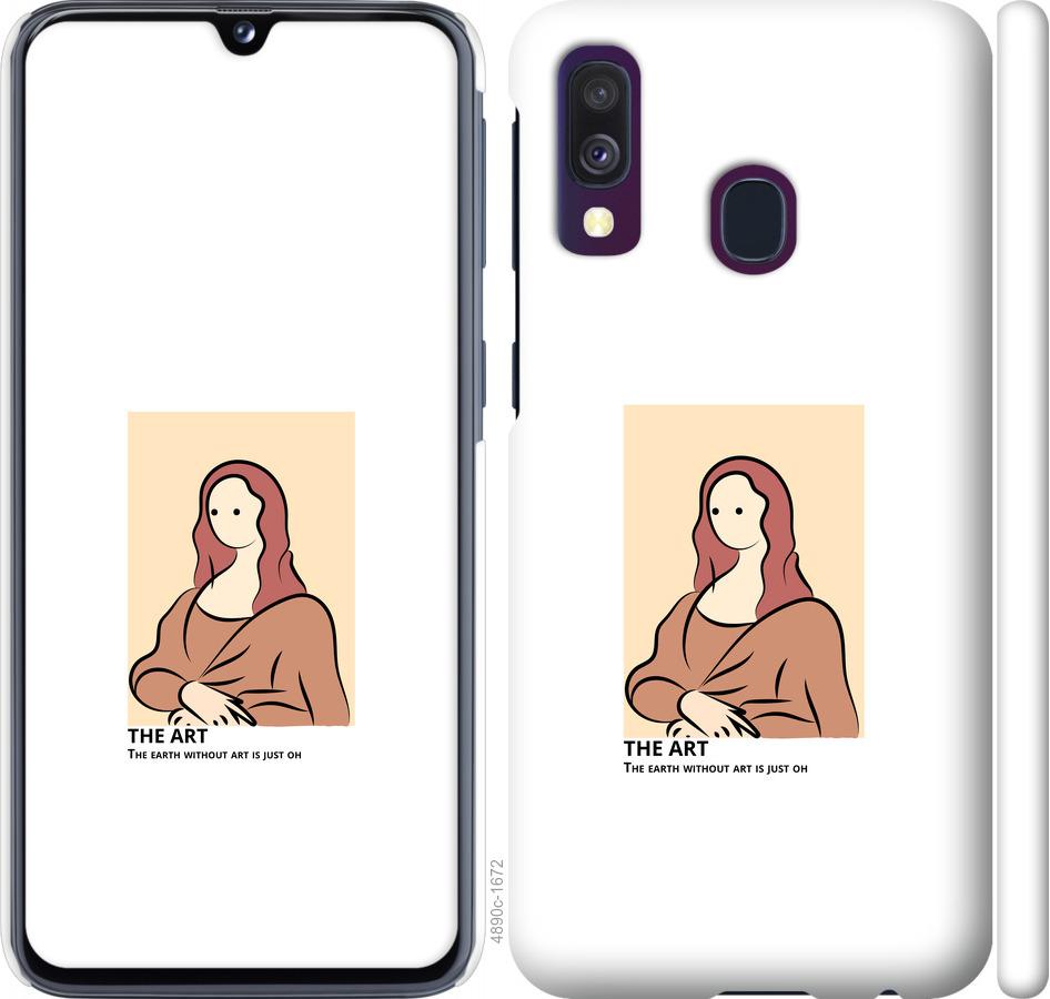 Чехол на Samsung Galaxy A40 2019 A405F The art