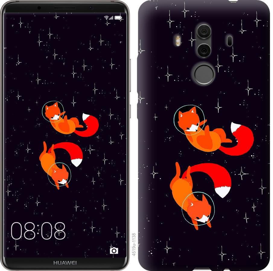 

Чохол на Huawei Mate 10 Pro Лисиці в космосі