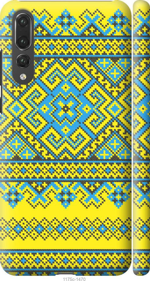 

Чехол на Huawei P20 Pro Вышиванка 41