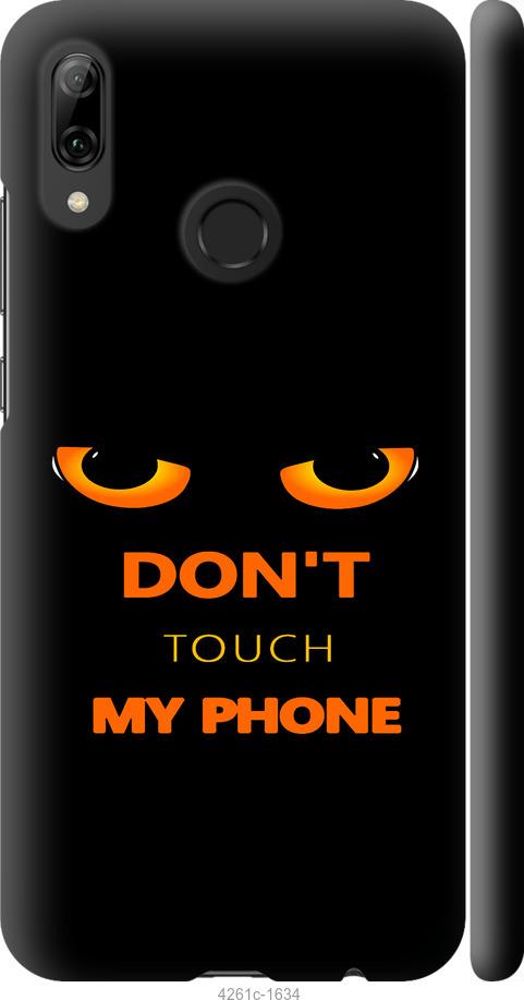 

Чехол на Huawei P Smart 2019 Don't touch the phone