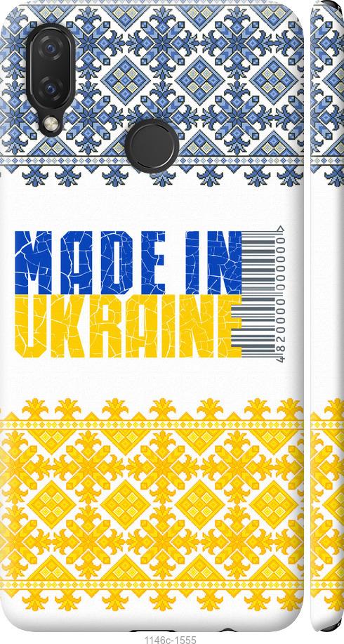 

Чохол на Huawei P Smart Plus Made in Ukraine