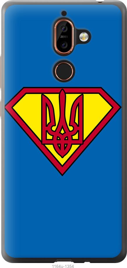 

Чехол на Nokia 7 Plus Супер Тризуб