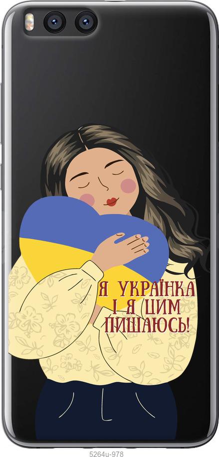 

Чехол на Xiaomi Mi Note 3 Украинка v2