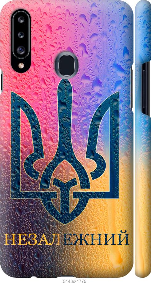 Чехол на Samsung Galaxy A20s A207F Незалежний