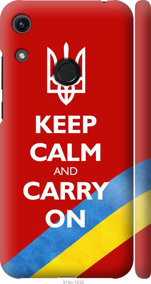 

Чехол на Huawei Honor 8A Евромайдан 3