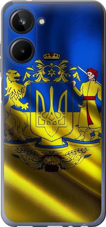 

Чохол на Realme 10 Прапор України