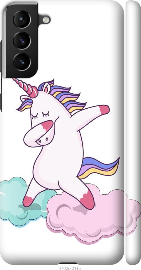 

Чехол на Samsung Galaxy S21 Plus Единорог