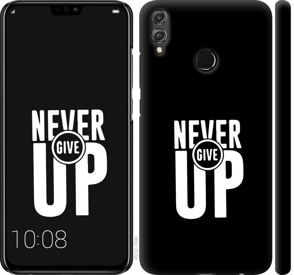 

Чохол на Huawei Honor 8X Ніколи не здавайся