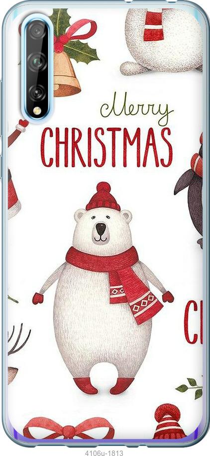 

Чехол на Huawei P Smart S Merry Christmas
