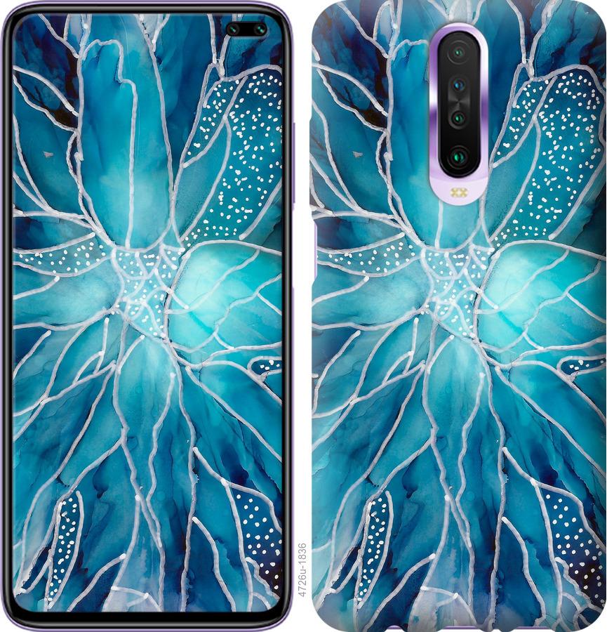 

Чохол на Xiaomi Redmi K30 чорнило