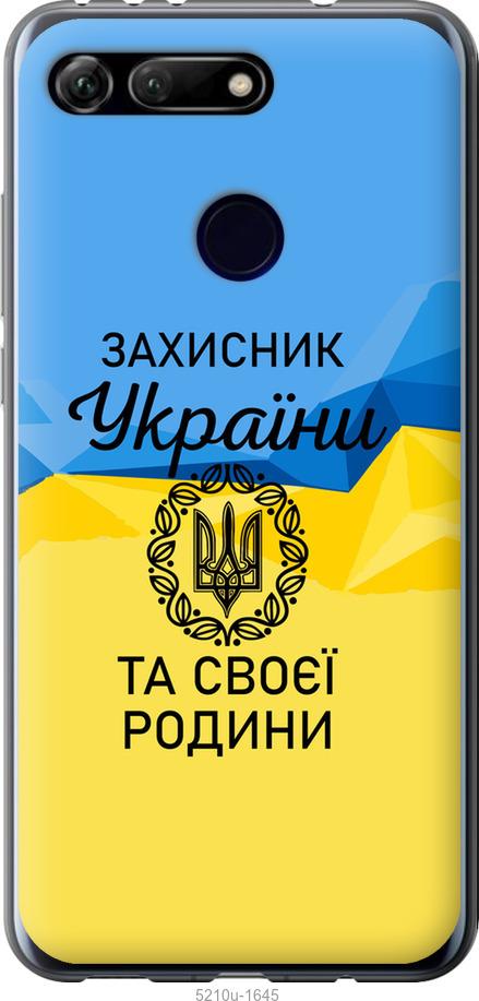 

Чохол на Huawei Honor View 20 Защитник