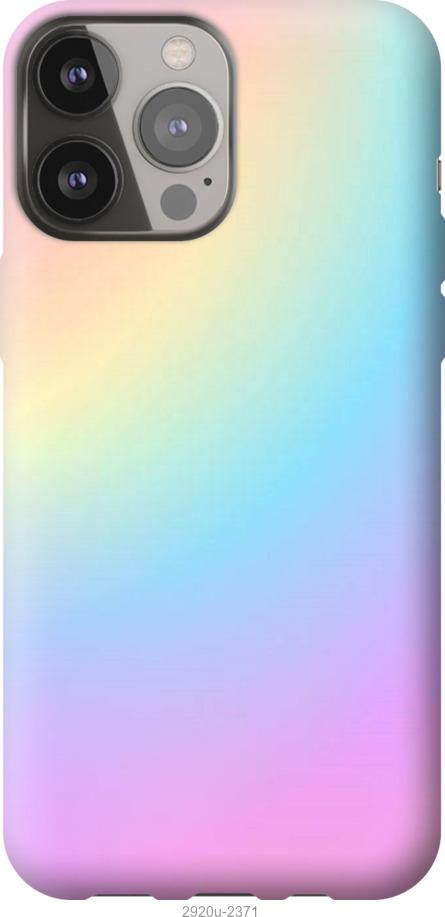 

Чохол на iPhone 13 Pro Max Веселка 2