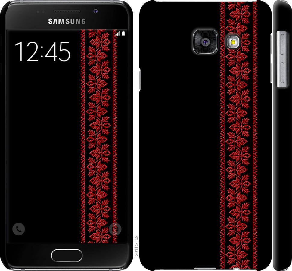 

Чохол на Samsung Galaxy A3 (2016) A310F Вишиванка 53