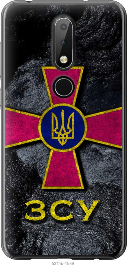 

Чехол на Nokia 6.1 Plus ЗСУ v3