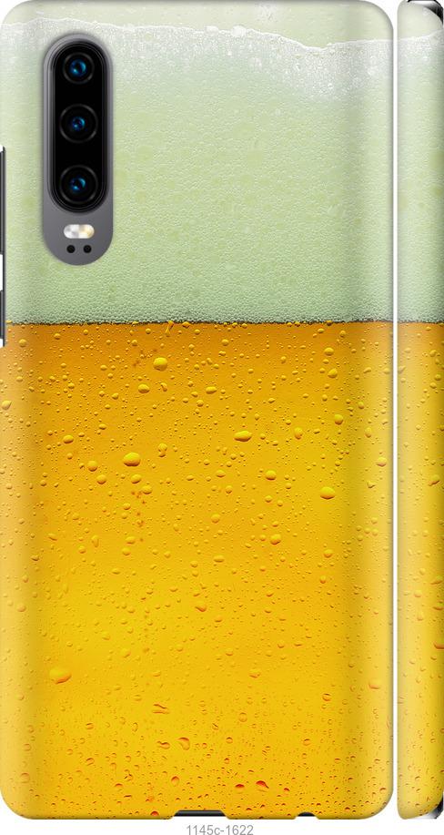 

Чехол на Huawei P30 Пиво