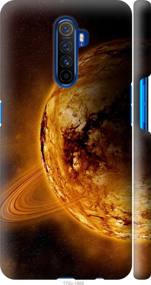 Чехол на Realme X2 Pro Жёлтый Сатурн
