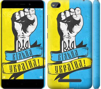 

Чехол на Xiaomi RedMi 4A Вільна Україна