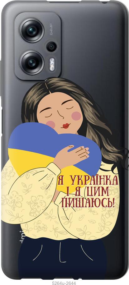 Чохол на Xiaomi Redmi Note 11T Pro Українка v2